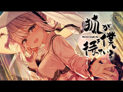 The Fox Awaits Me - Intro / Opening Movie [Switch]