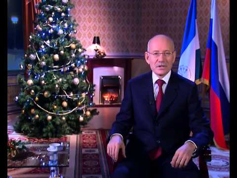 Новогоднее Обращение Хамитова 2021