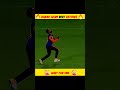 5 BEST Catches of Babar Azam 👑🔥 | King in the Field! 🏏 #BabarAzam #CricketShorts