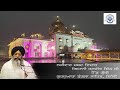 22042024  live shabad vichar gaini ranjit singh head granthi gurdwara bangla sahib ji