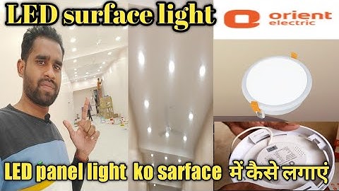 How to Led Surface panel light installation || Orient LED surface light fitting || LED surface light
