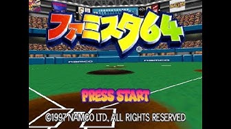 ファミスタ64 Youtube