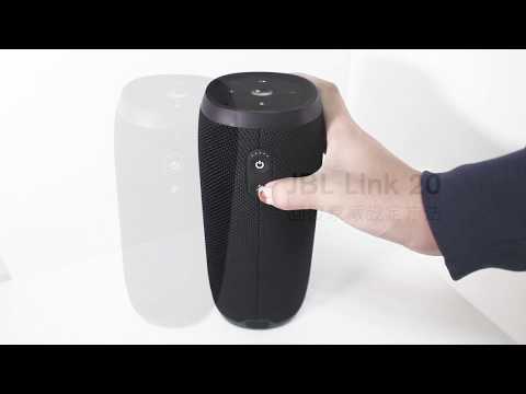 JBL Link 20 回復原廠設定教學