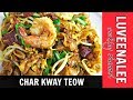 Char Kway Teow Recipe | Penang Char Kway Teow | Stir-fried Rice Noodles|  炒粿條