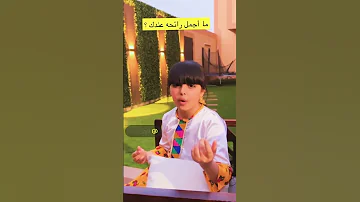 أجمل نكتة وأجمل رائحة 
