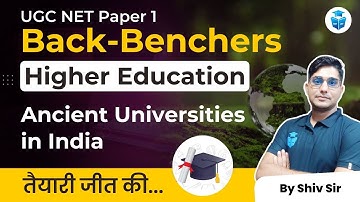 UGC NET Paper 1 | Higher Education UGC NET June 2023 | Ancient Universities in India | JRFAdda