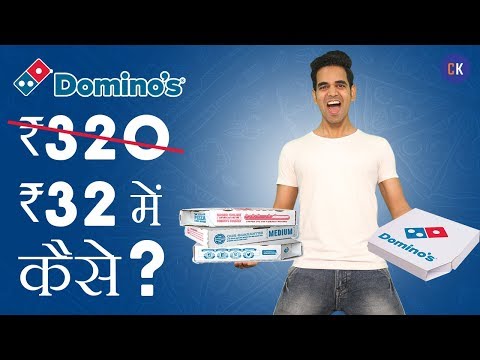 New Dominos Offers: 320 ka Pizza 32 me Paaye Using Dominos Coupons