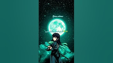 #anime ✨#قاتل_الشياطين  ✨#انمي#تلاوة_خاشعة✨#قرآن_الصباح  #ترتيل_القرآن   ✨#demonslayer ✨#قران_كريم
