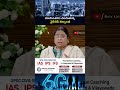 #6gtechnology #technology #6G #futureoftech #innovation #ytshorts #telugu #news