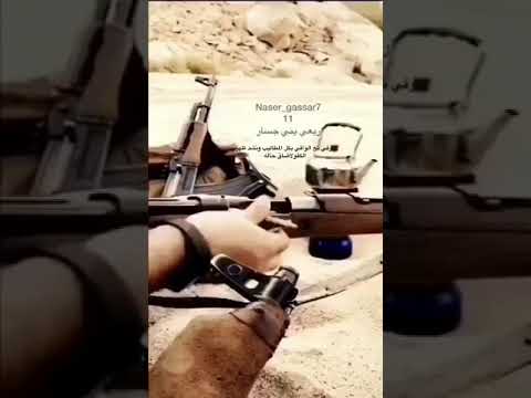 ال جسار