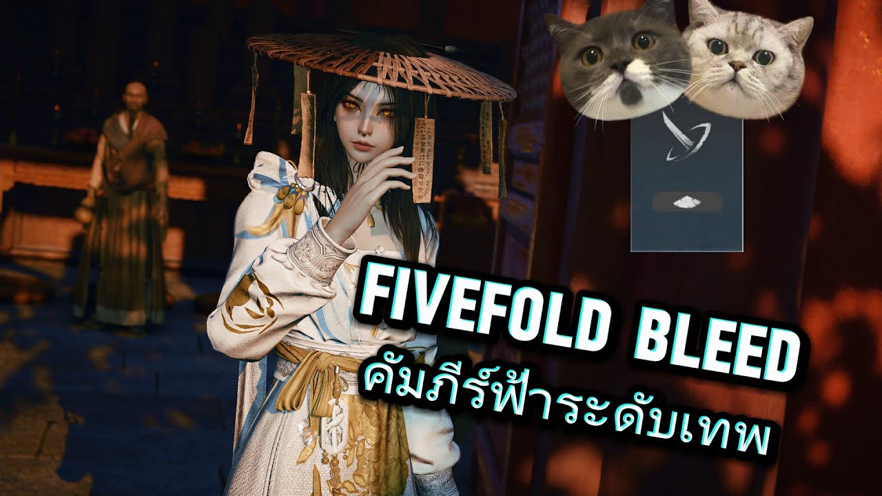 FiveFold Bleed แนะนำการเก็บคัมภีร์ฟ้าระดับเทพ ระเบิดเลือด ดาเมจหนักหน่วง | Where Winds Meet