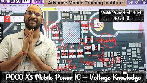 POCO X3 Mobile Power IC – Voltage Knowledge { Double Power कैसे काम करता है } विडियो जरुर देखो