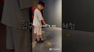 수원 아이와 실내 가볼만한곳 국립농업박물관 앙부일구 24절기 배우기
