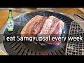 How I enjoy Samgyupsal like a Korean boss.