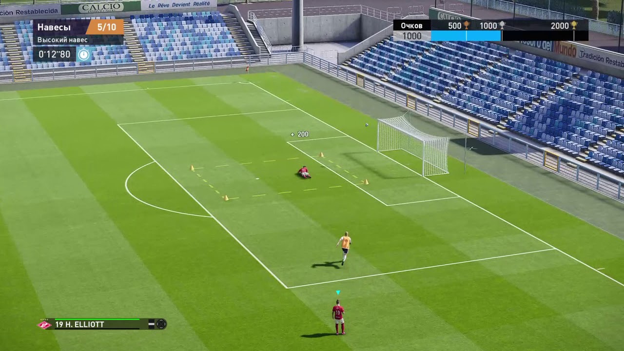 короткие пасы футбол. пас делают. верхняя передача волейбольного мяча. траектория паса в волейболе. ритмика это в литературе.