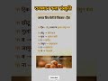 अलवर चित्रकार ट्रिक 🔥💯#gk #gktricks #rajasthanklasanskrti #examwaleguru #rajasthangk #reet2025
