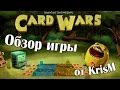 Карточные войны с Финном и Джейком (обзор игры) - AT Card Wars - #1