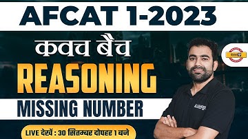 AFCAT 1 2023 PREPARATION | REASONING CLASS | Missing Number | REASONING FOR AFCAT | BY DHANAJAY SIR