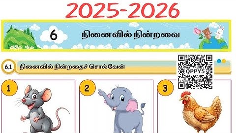 2025-2026 பருவம் 2 மொட்டு தமிழ் அலகு 6 நினைவில் நின்றவை Ennum ezhuthum workbook answersMottu page no