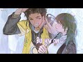 「Nightcore」→ CWJBHN - (Can We Just Be Happy Now?/Switching Vocals)