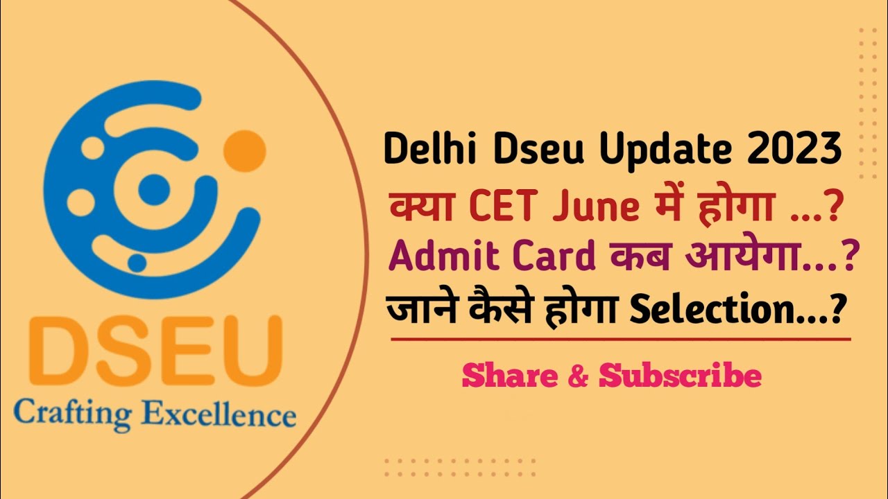 Dseu Exam kab hoga ? | dseu entrance Date | #dseu2023 | #delhiCET2023 ...