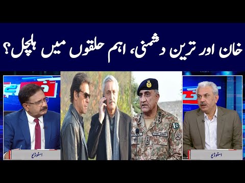 Khabar Hai | Arif Hameed Bhatti | Saeed Qazi | Tahir Malik | GNN | 20 May 2021