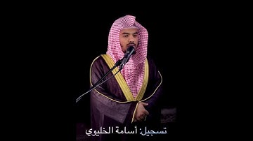 سورة يس كاملة - خاشعة جداً ( أبكت المصلين ) الشيخ ياسر الدوسري ـ رمضان 1434هـ
