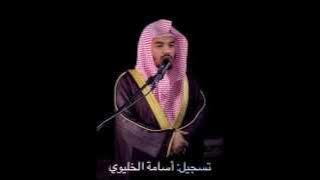 سورة يس كاملة - خاشعة جداً ( أبكت المصلين ) الشيخ ياسر الدوسري ـ رمضان 1434هـ