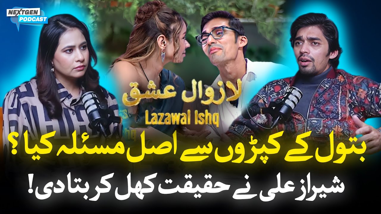 Syed Sheeraz Ali Breaks Silence on Batool’s Bold Dress Controversy in ...