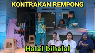 HALAL BIHALAL LEBARAN 2024 || KONTRAKAN REMPONG EPISODE 791