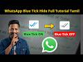 WhatsApp Blue Tick Hide Full Tutorial Tamil | Read Receipts OFF செய்வது எப்படி 🔒 #whatsapptipstamil