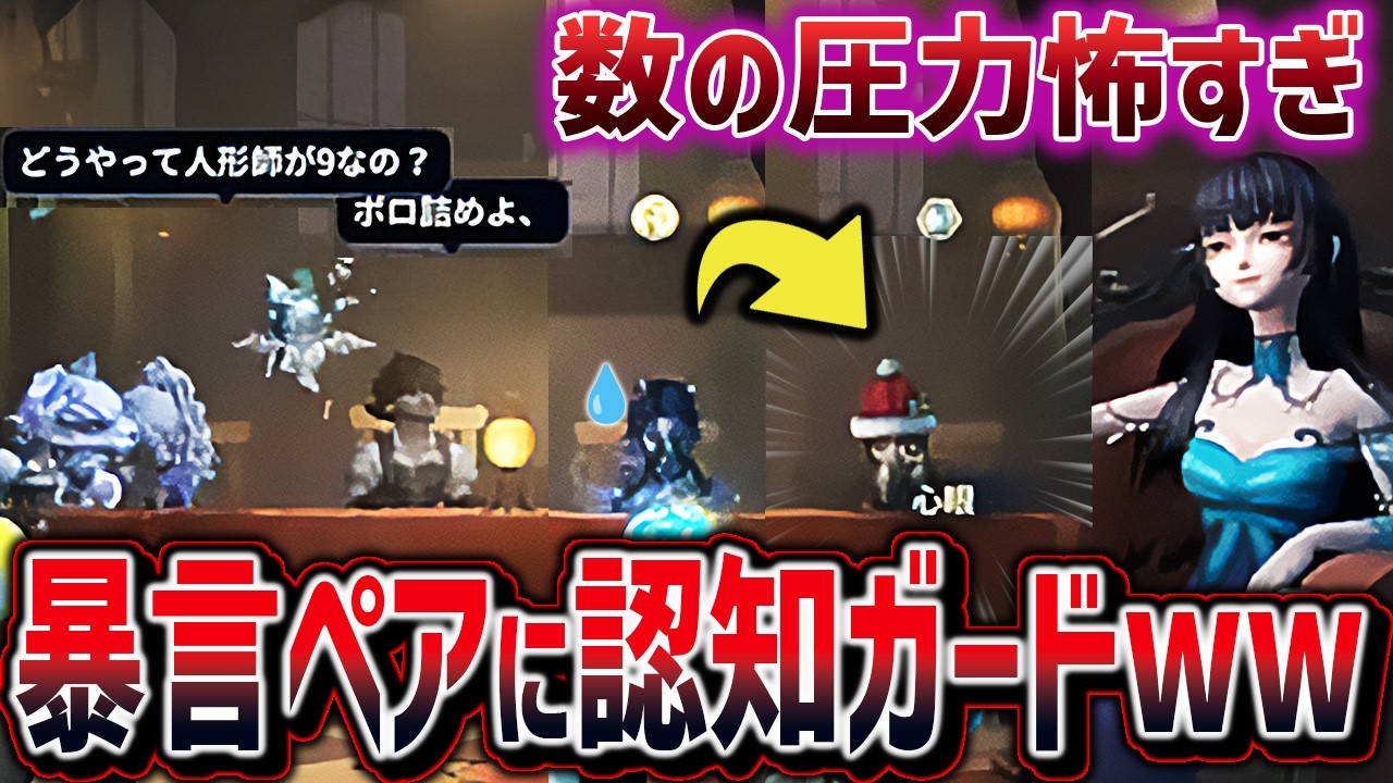 【いじめ、ダメゼッタイ】複数人で言葉のプレッシャー与えるの、やめようね！！