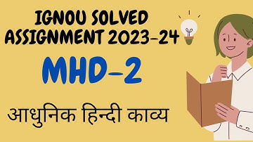 MHD 2 solved assignment 2023-24 l Adhunik Hindi Kavya l MHD l IGNOU assignment l Deep_classes l MHD2