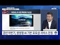 📢´차세대 AI 리더´ 어도비, 내년부터 강력한 성장 전망