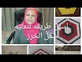 تعليم الغرزه السداسيه و الانتقال الي السطر التاليTeaching The Hexagonal Stitch With Beads Second