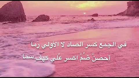 شرح طيبة النشر( سورة النساء والمائدة )