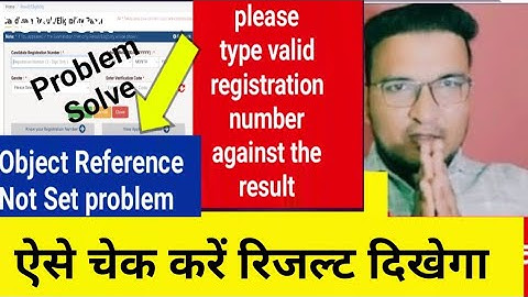 please type valid registration number against the result pet result|uppet objection Refrence not set