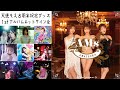 後半戦!天使もえ♡祝8周年&バースデー&1stアルバム発売♡記念ネットサイン会!後半