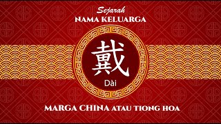 Asal Usul Marga Dai (baca Tai)