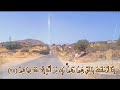 قرآن كريم سورة فاطر من آية ١٥ إلى ٢٧ 