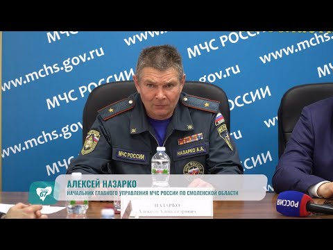 Телеканал Регион 67