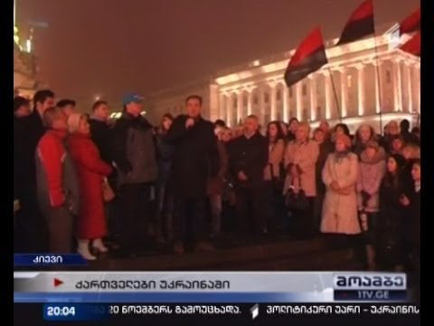 უკრაინა - ძალადობა უცხოელებზე