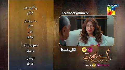 Meem Se Mohabbat Episode 20 Teaser | Meem Se Mohabbat Episode 20 Promo | 19th February 2024