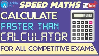 Speed Maths - Calculate Faster Than Calculator - SBI PO MAINS, SSC CGL 2017, BOB, NIACL, RBI
