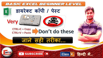 How to Copy/Paste Write Way✅ in Excel - हिंदी में॥ Paste Special in Excel