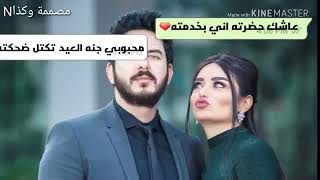 حالات واتس  اجنن عاشق  حضرتك لاتنسو لايك  ??