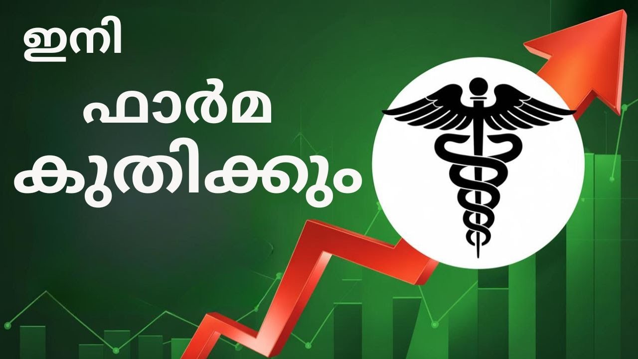 NIFTY Pharma Stocks READY to Soar?