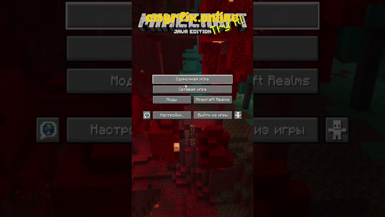 ТОПОВЫЙ СЕРВЕР в МАЙНКРАФТ JAVA! АНАРХИЯ  