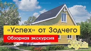 Зодчий - дом по проекту \