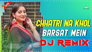 Chatri Na Khol Barsat Mein || New Hard Bass Matal Dance Mix 2024 DJAzahar || DJ DS MIX